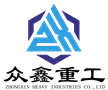 Shandong Zhongxin Heavy Industries Co.,Ltd